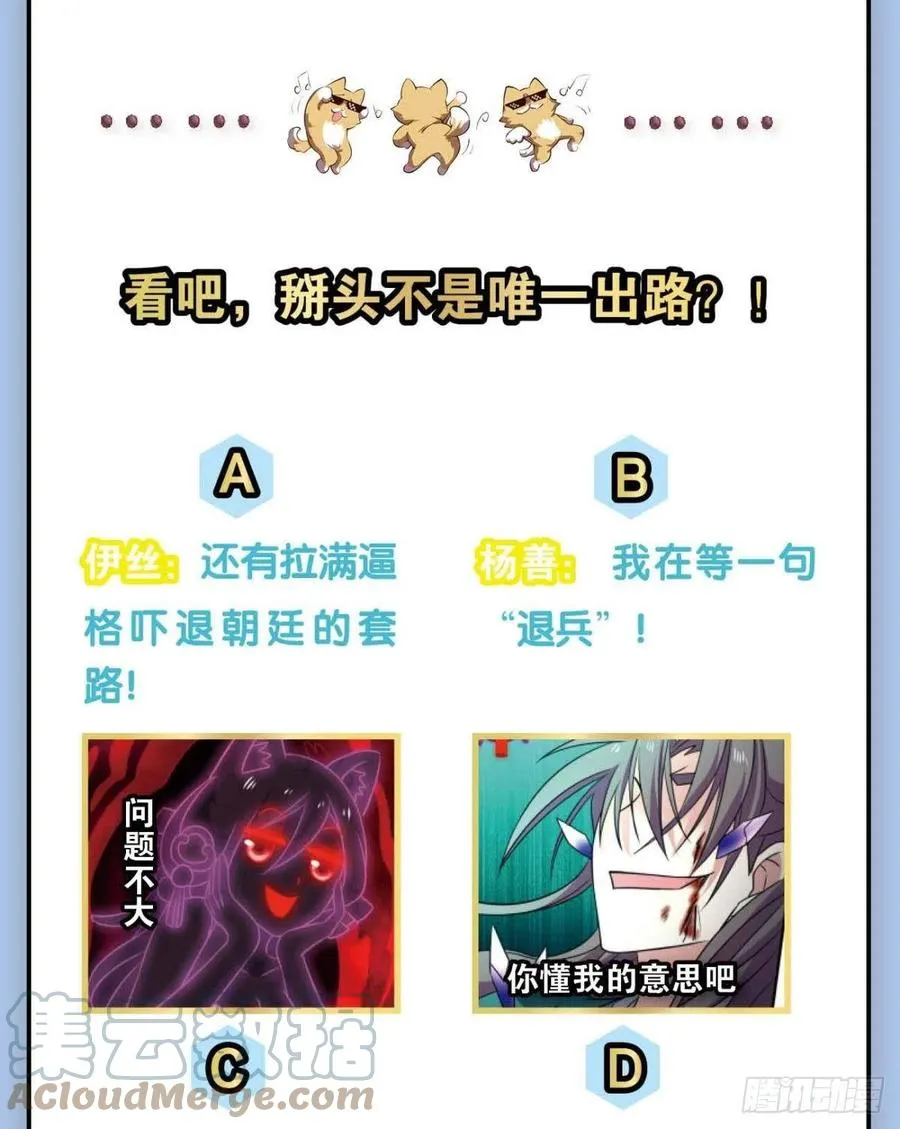 致新黎明 第52页