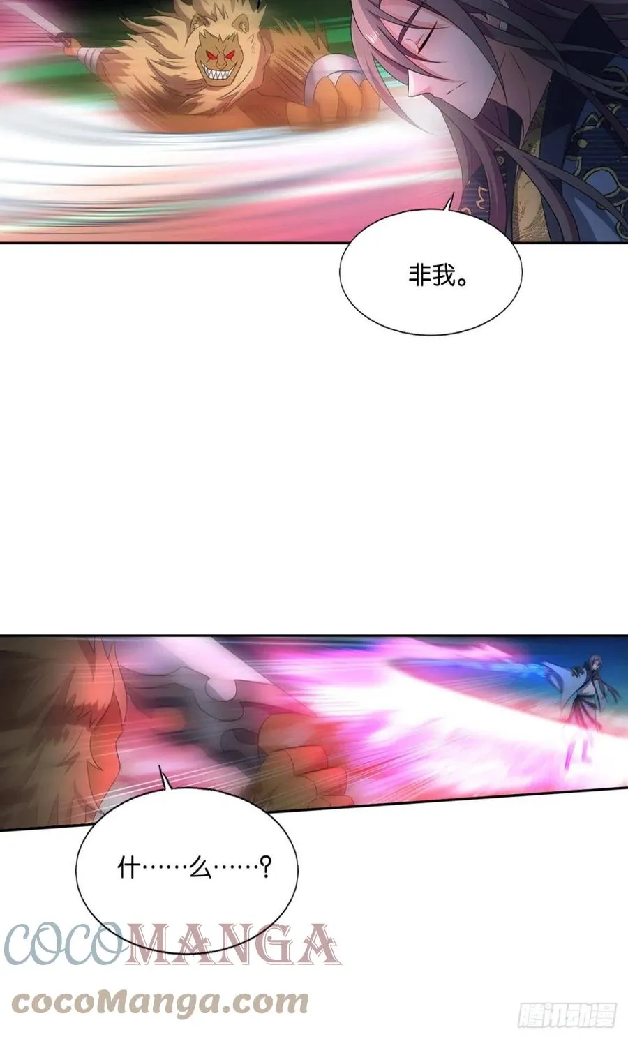 我令天下止戈 第34页