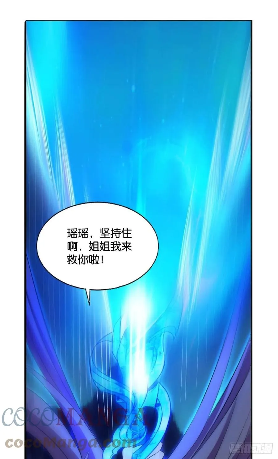 我令天下止戈 第55页