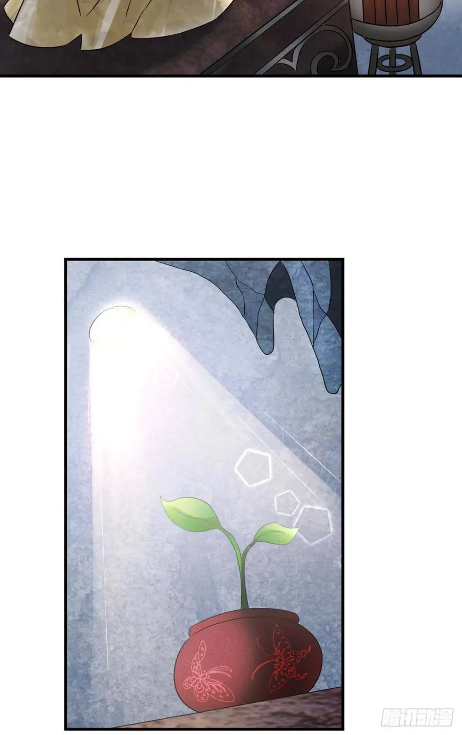 四野八荒唯我独尊 第33页