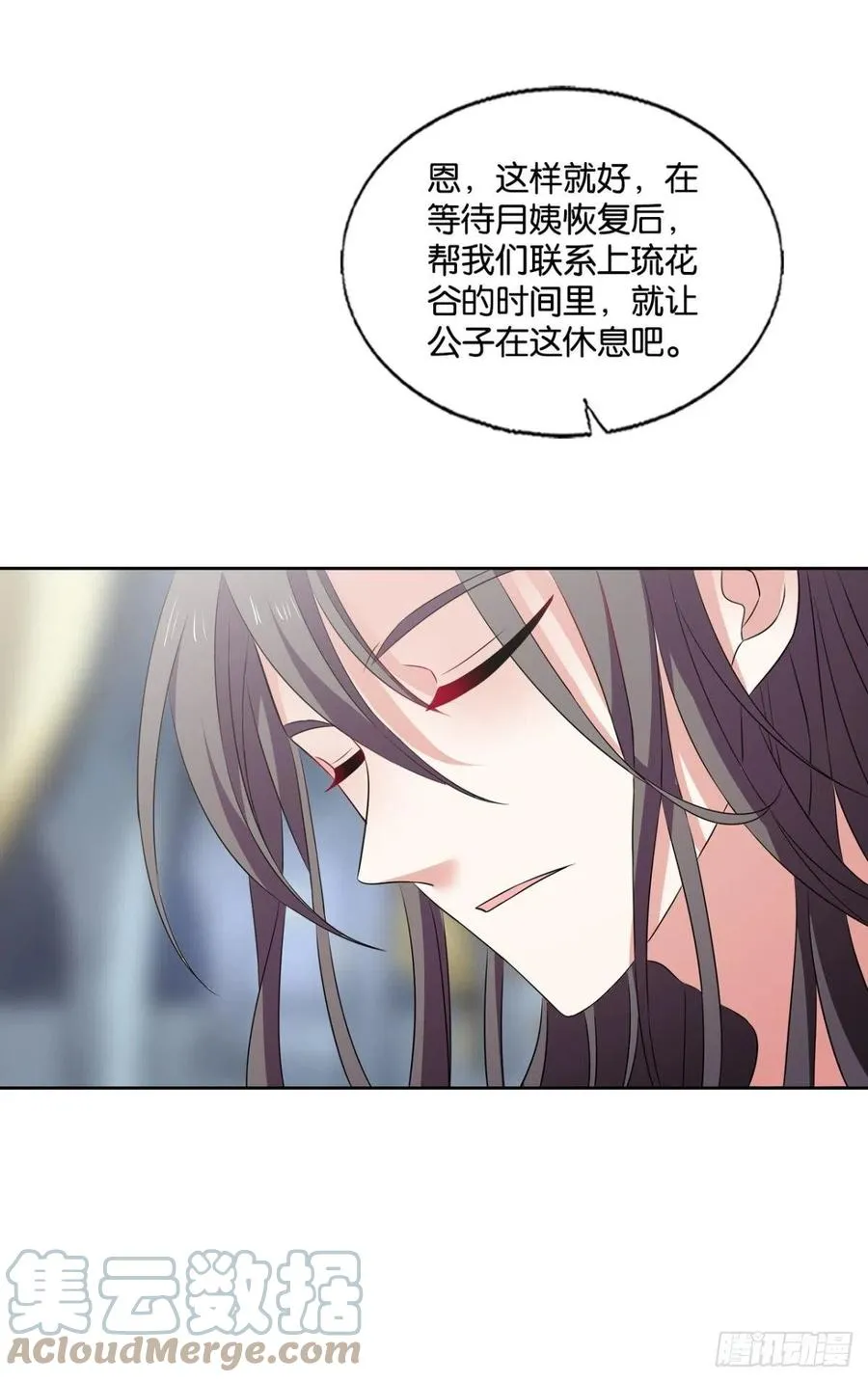 四野八荒唯我独尊 第34页