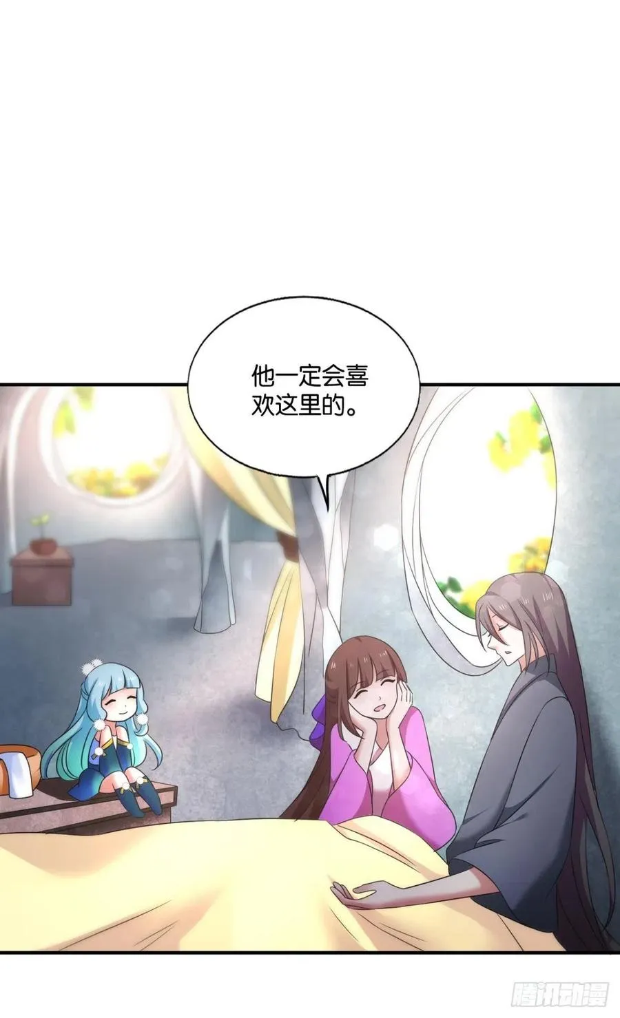 四野八荒唯我独尊 第35页