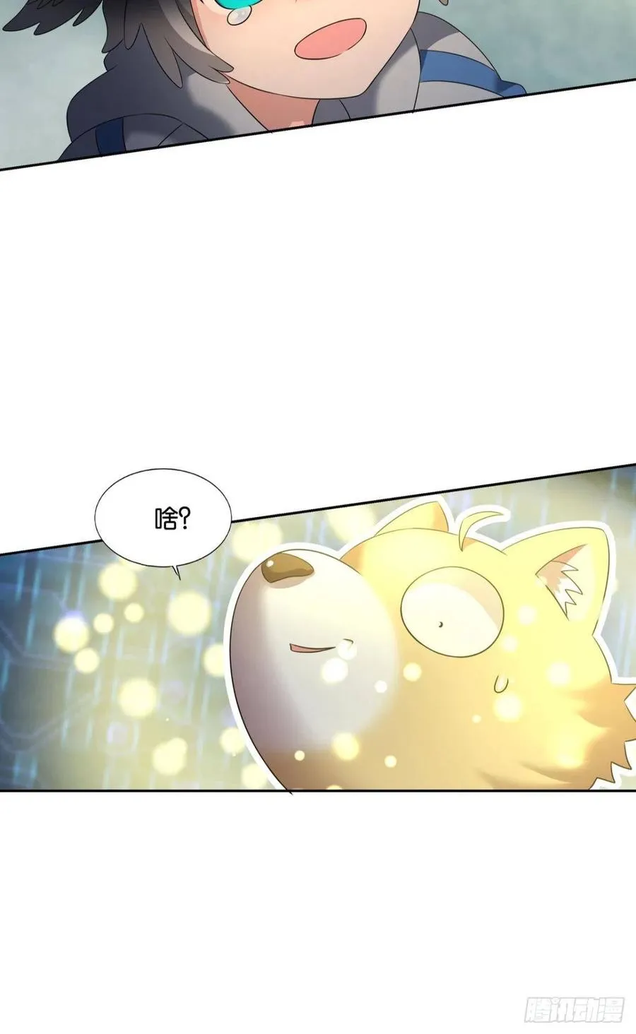 四野八荒唯我独尊 第54页
