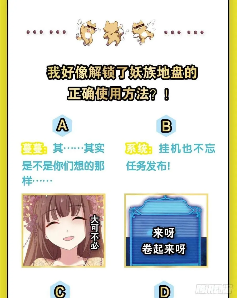 四野八荒唯我独尊 第57页