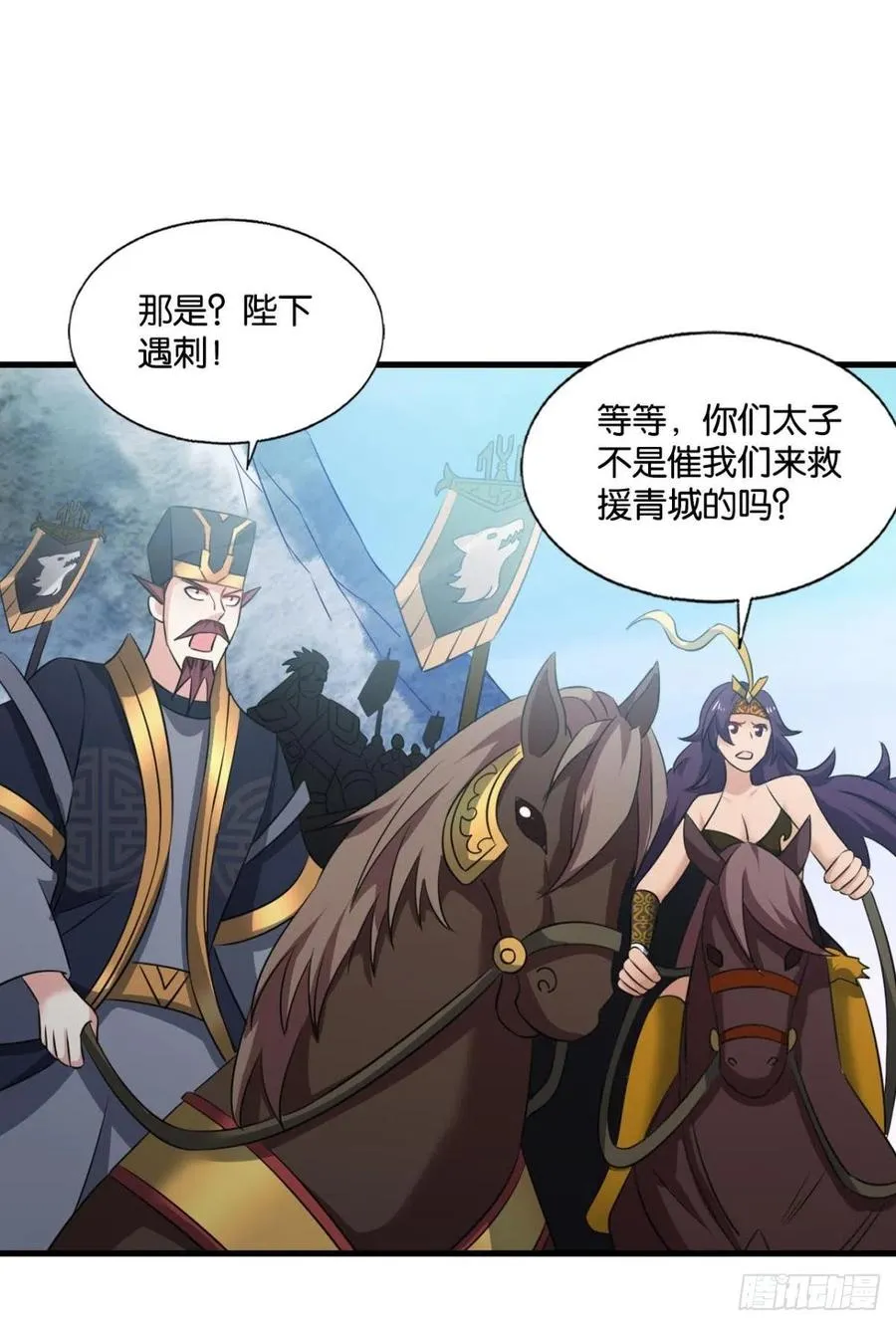 功成身退 第15页