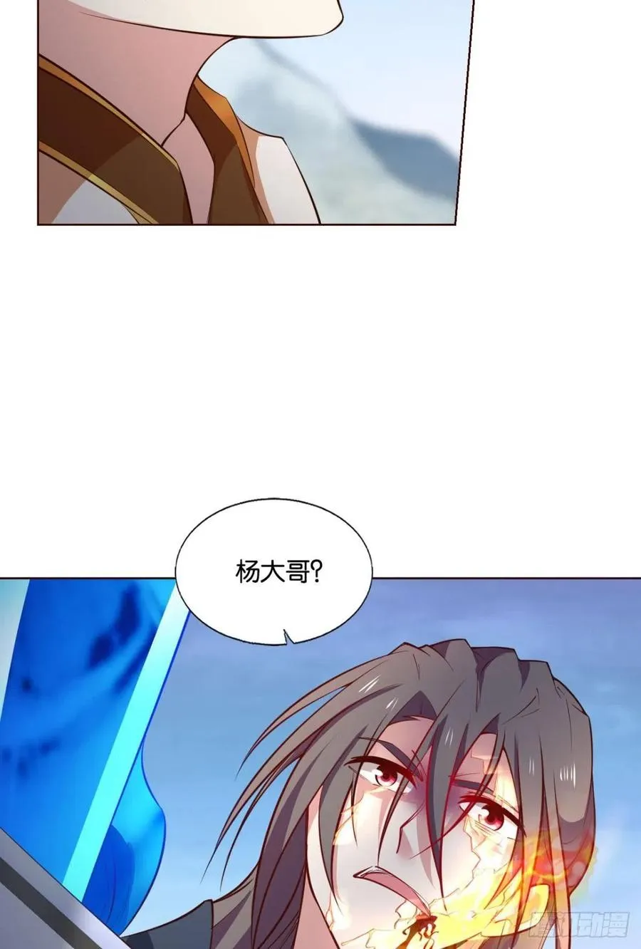 功成身退 第17页