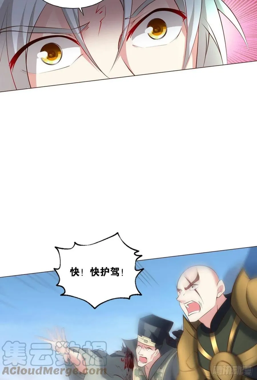 功成身退 第19页
