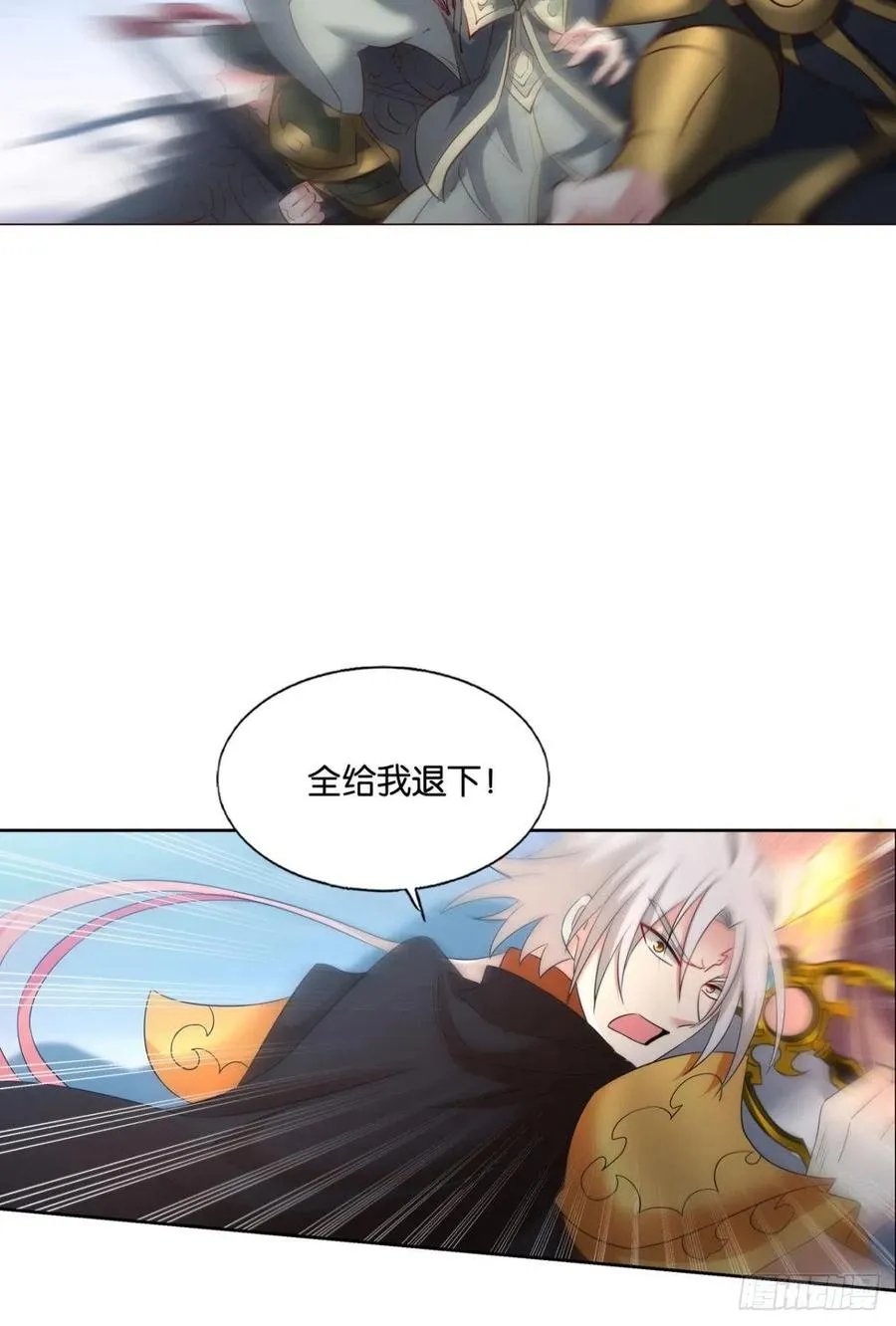 功成身退 第20页