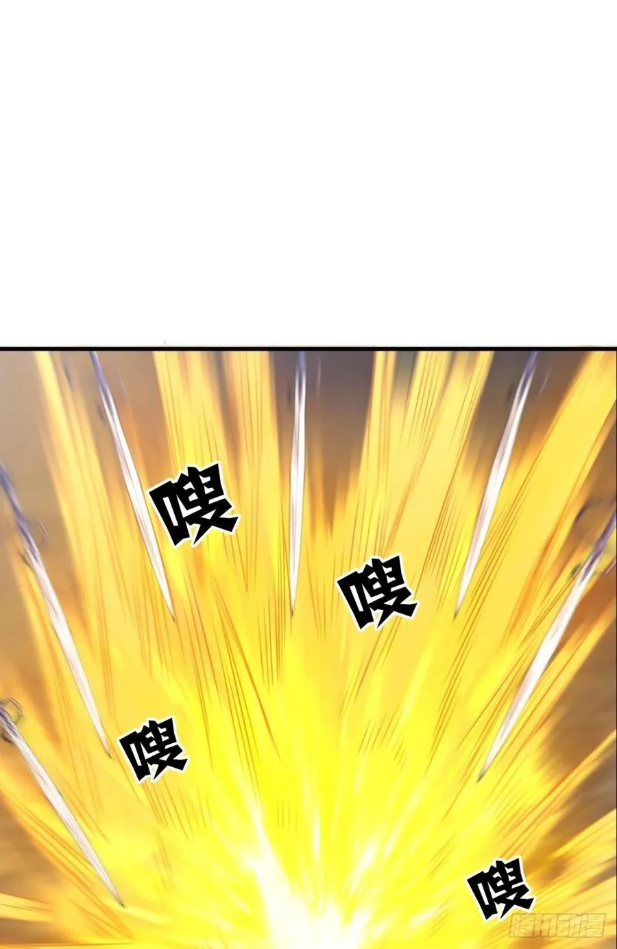 功成身退 第29页
