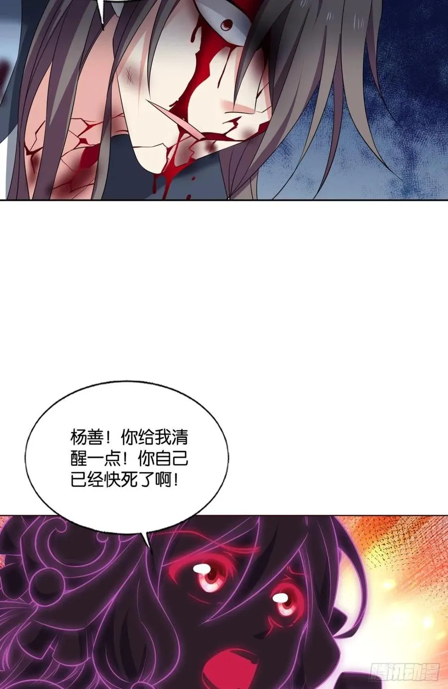 功成身退 第45页