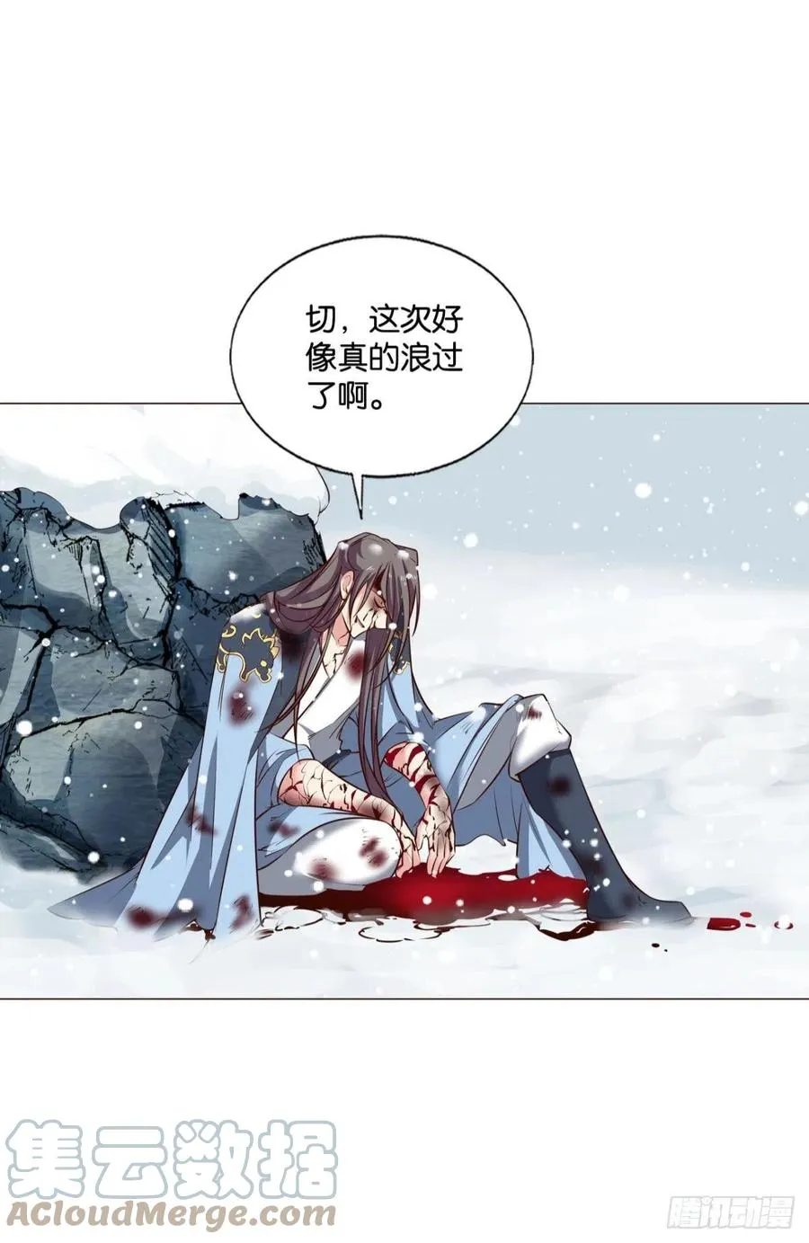 功成身退 第49页