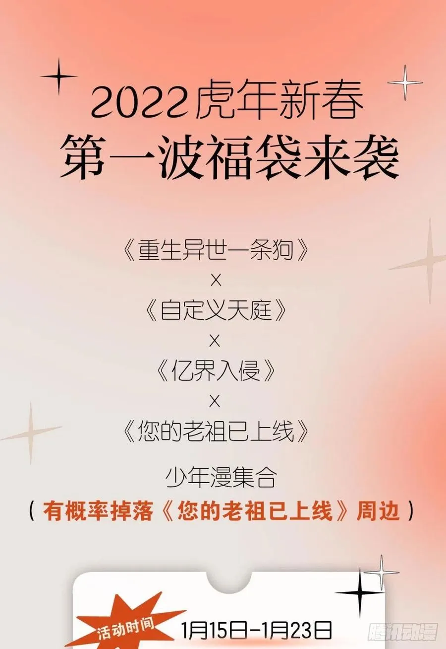 功成身退 第57页