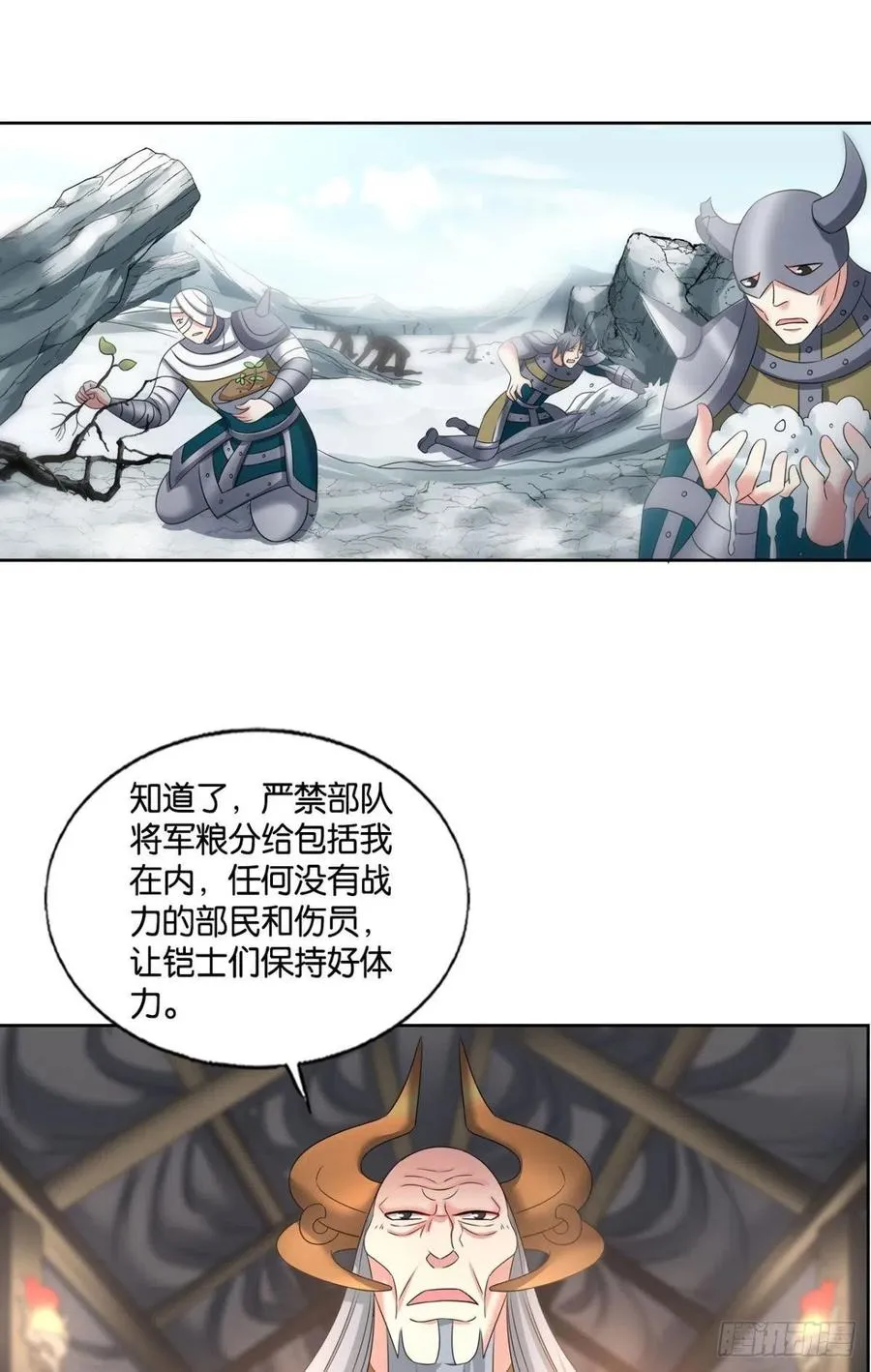 我帮你开个挂 第15页