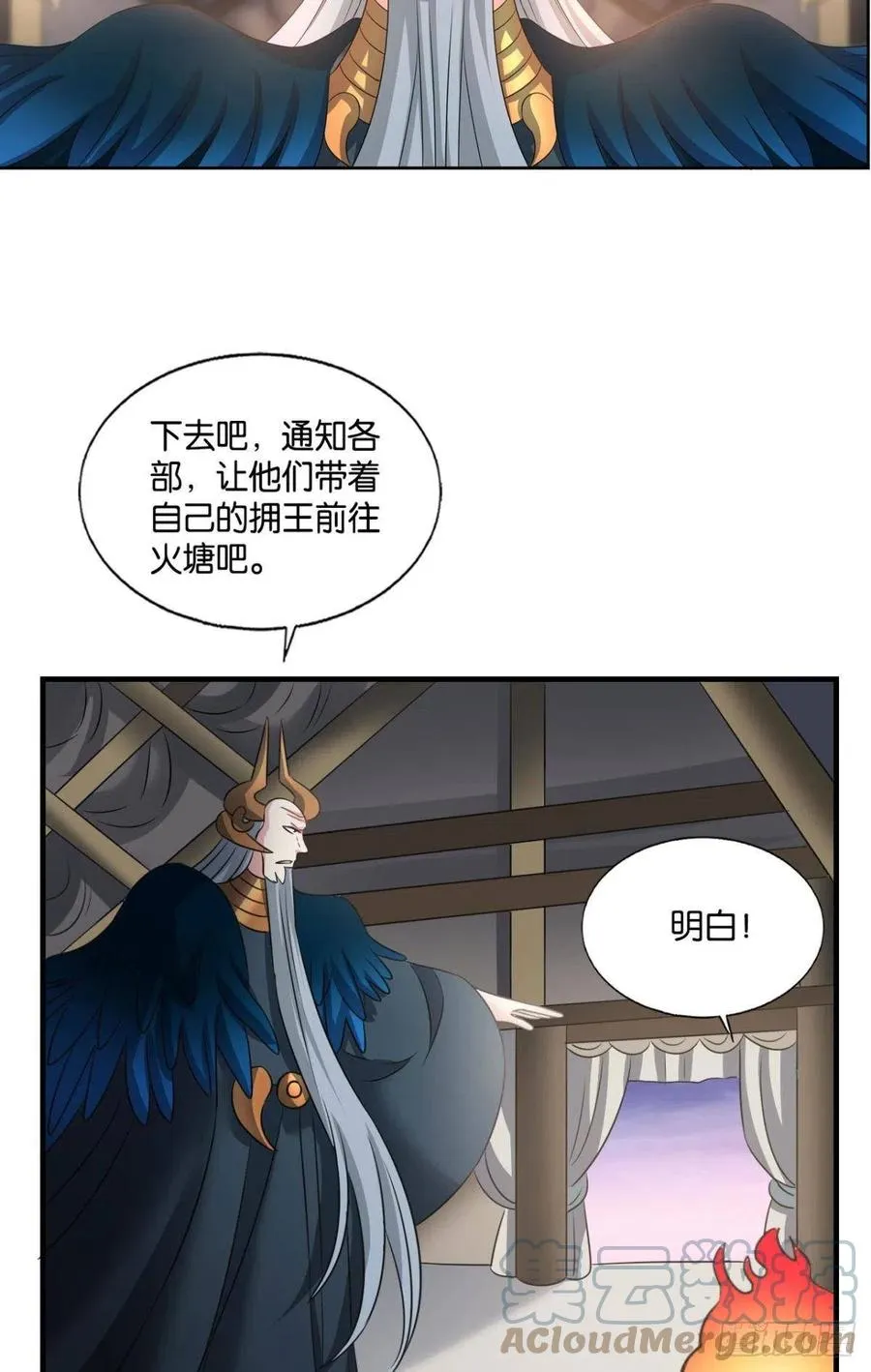 我帮你开个挂 第16页
