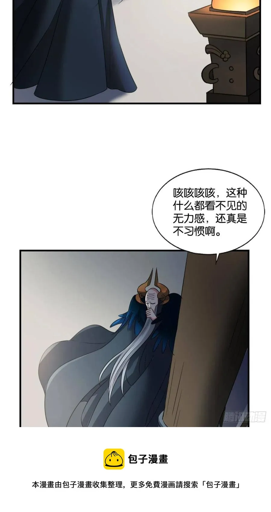我帮你开个挂 第17页