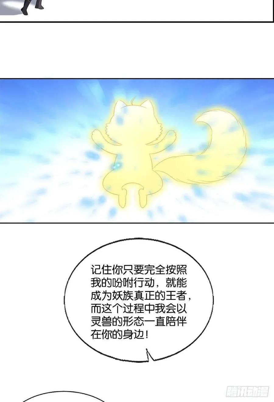 我帮你开个挂 第36页