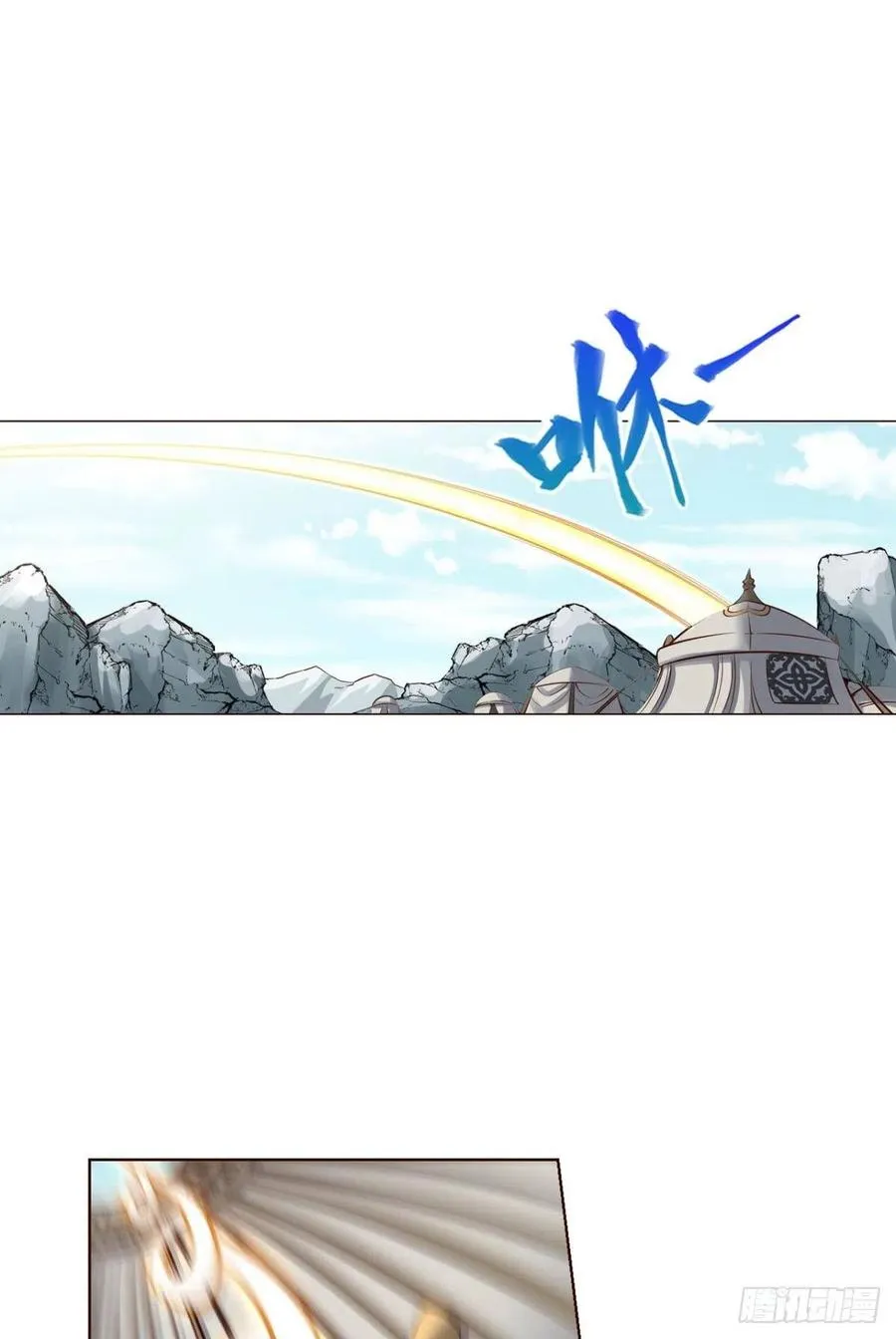 成长之旅 第2页