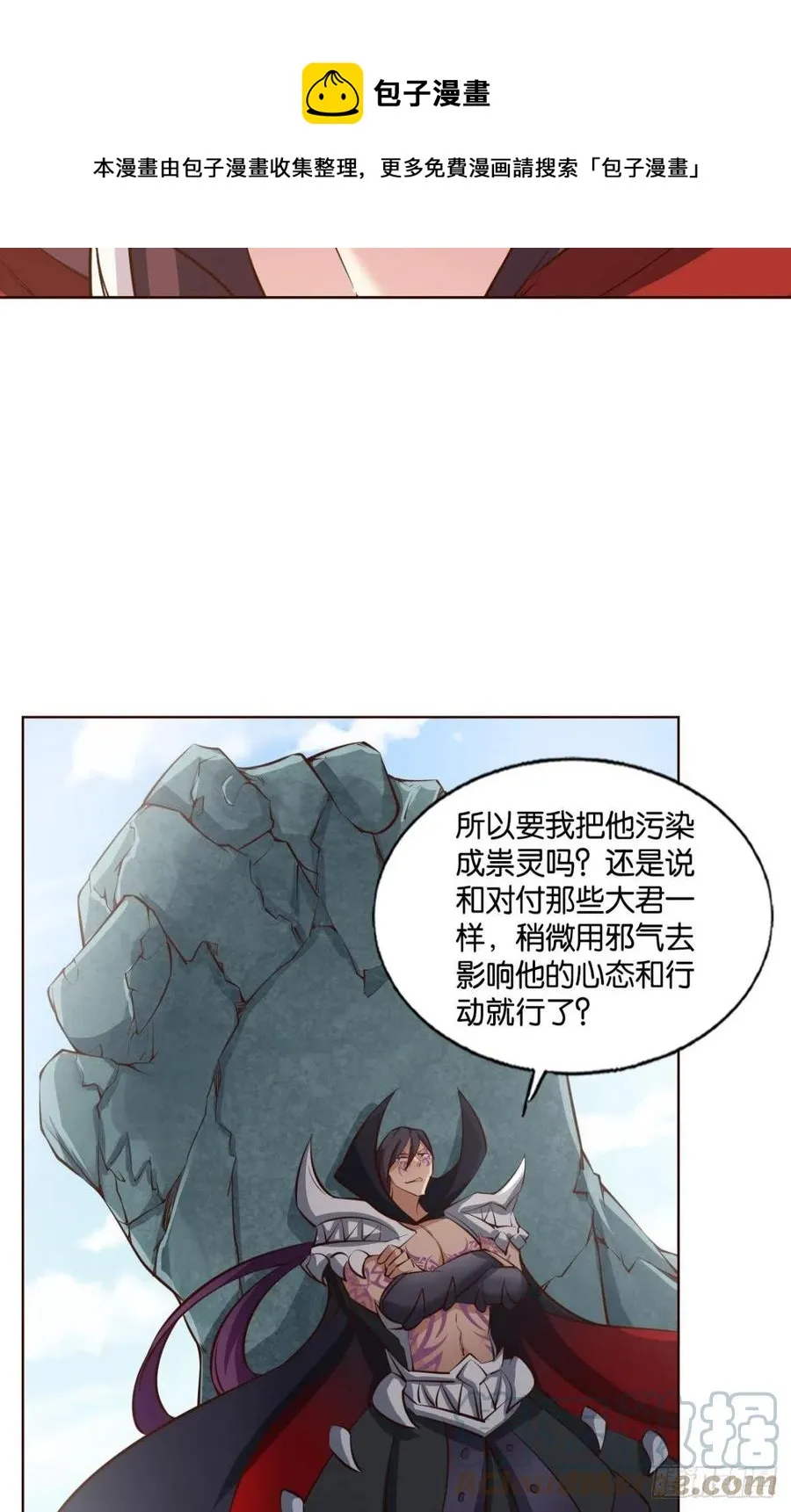 成长之旅 第13页