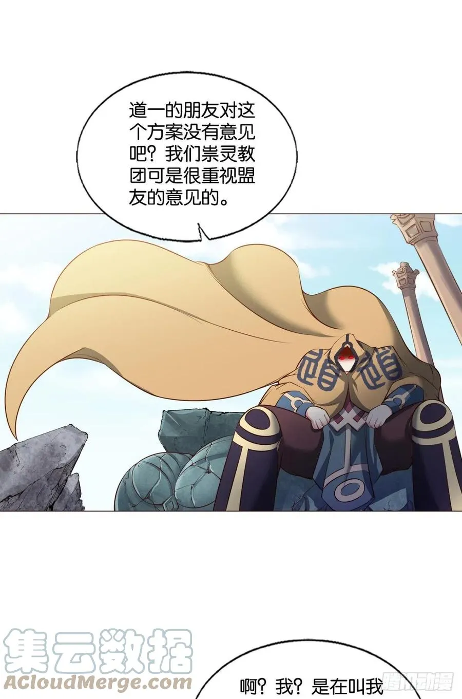 成长之旅 第16页