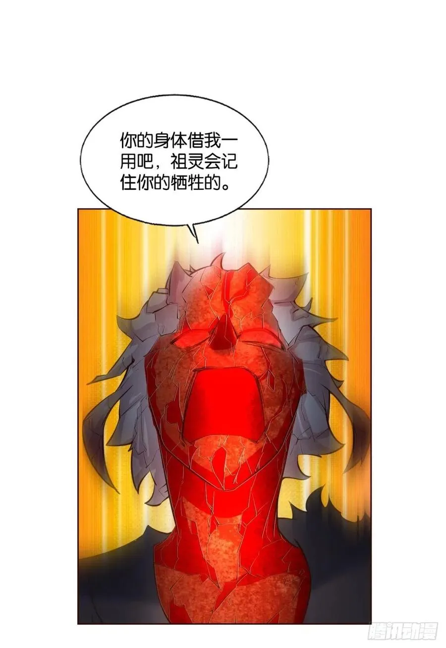 成长之旅 第23页
