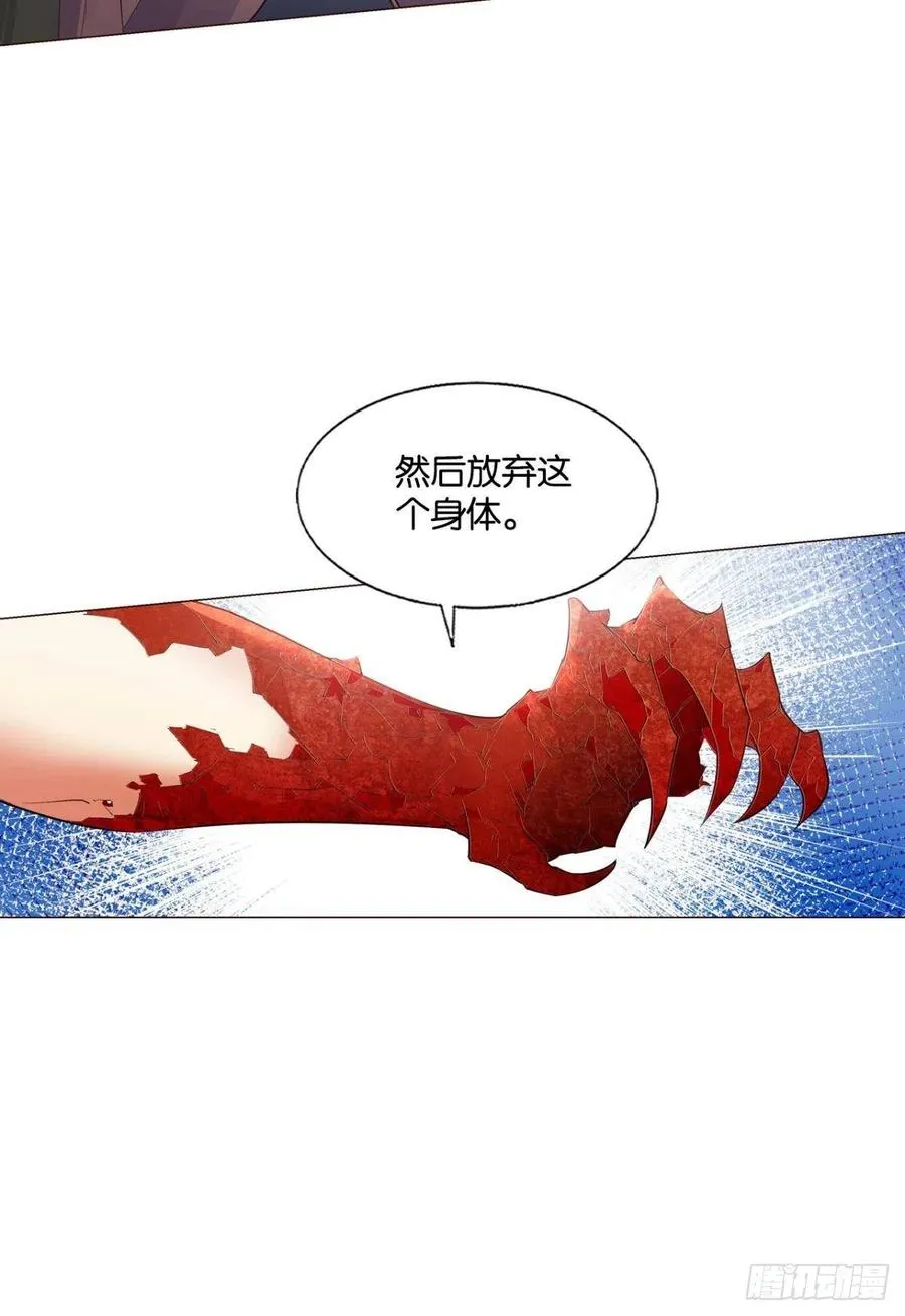 成长之旅 第26页
