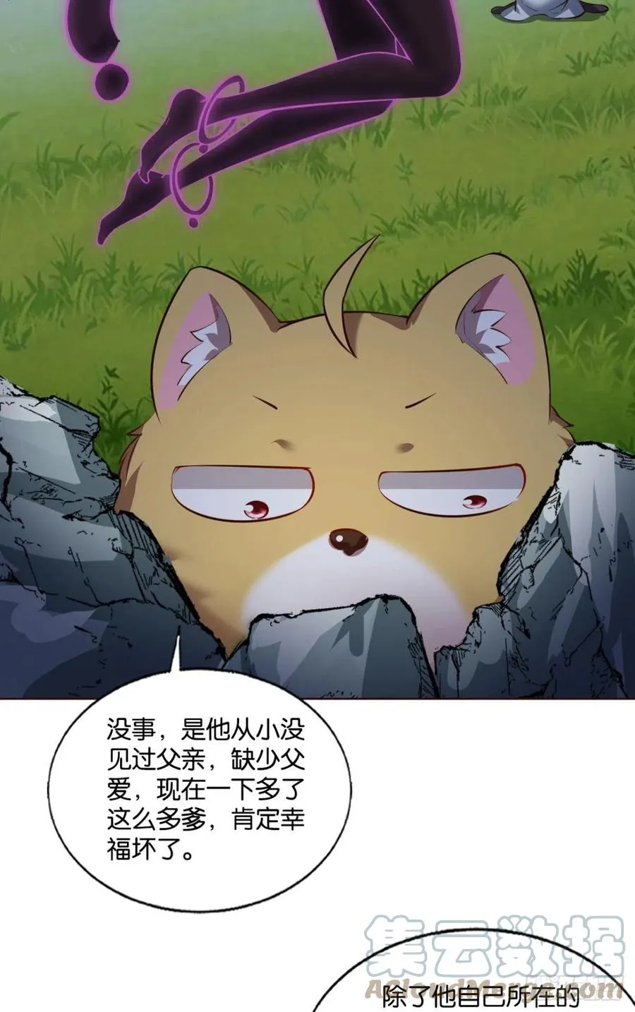 成长之旅 第46页