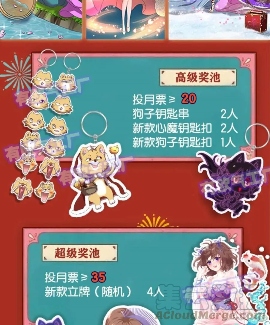 成长之旅 第52页