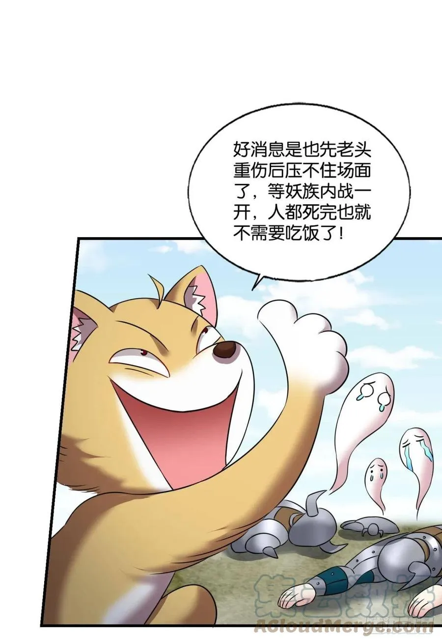记得绿罗裙，处处怜芳草 第16页