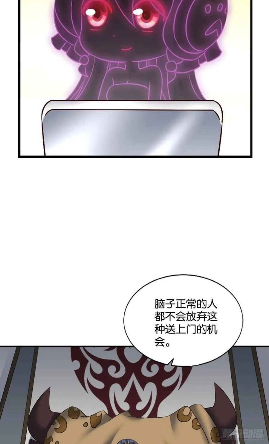 记得绿罗裙，处处怜芳草 第24页