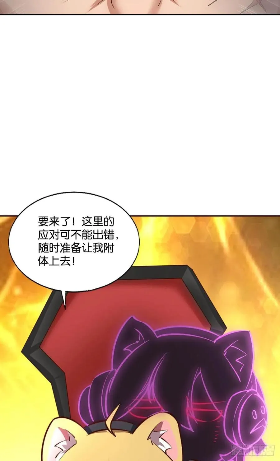 记得绿罗裙，处处怜芳草 第27页
