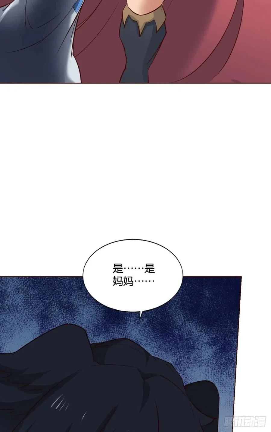 记得绿罗裙，处处怜芳草 第30页