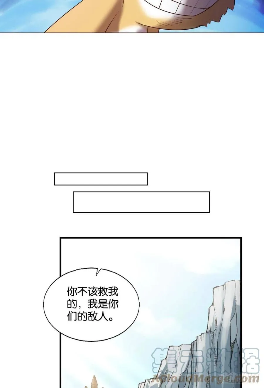 记得绿罗裙，处处怜芳草 第46页