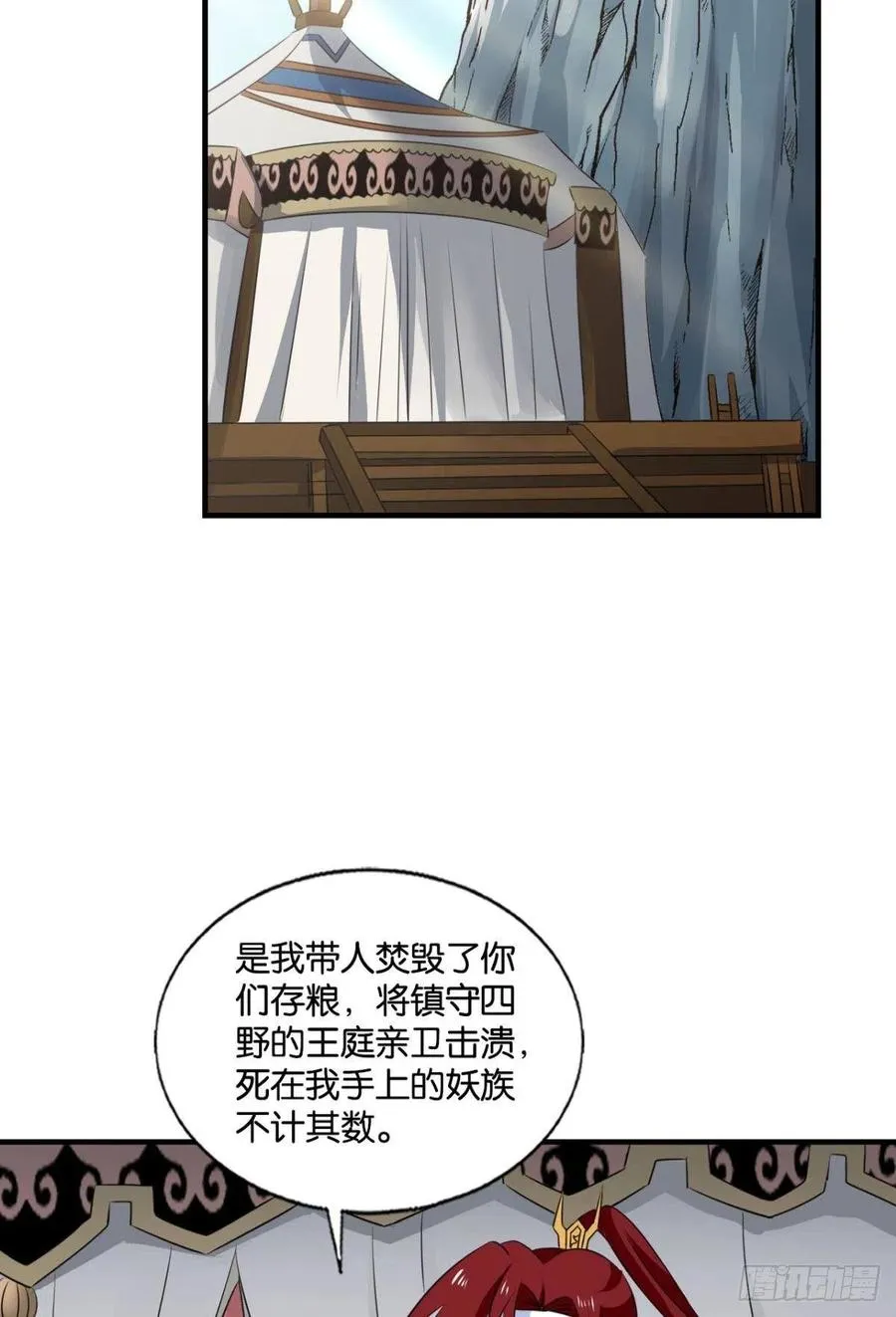 记得绿罗裙，处处怜芳草 第47页