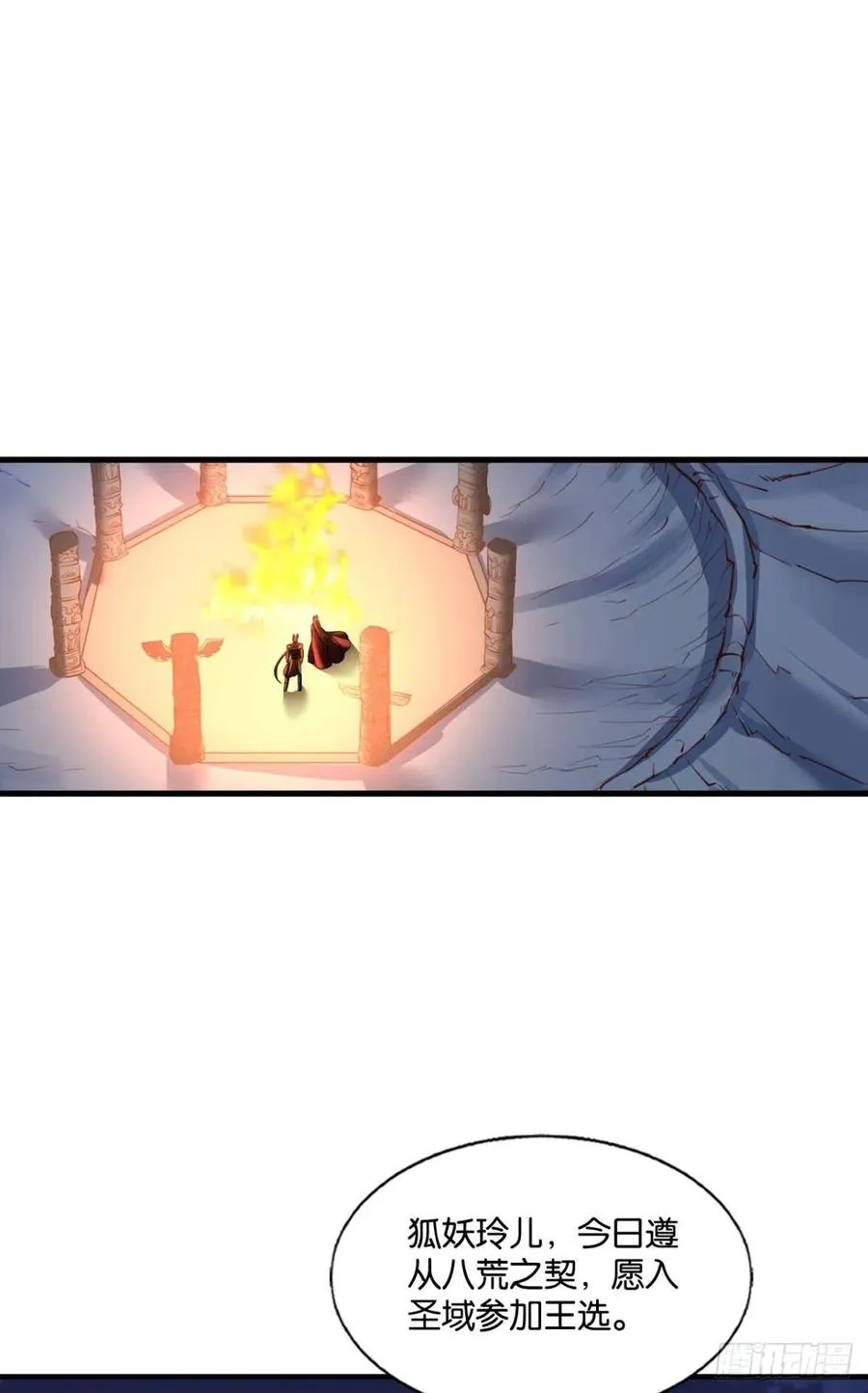 爸爸们，我就是来报名的! 第2页