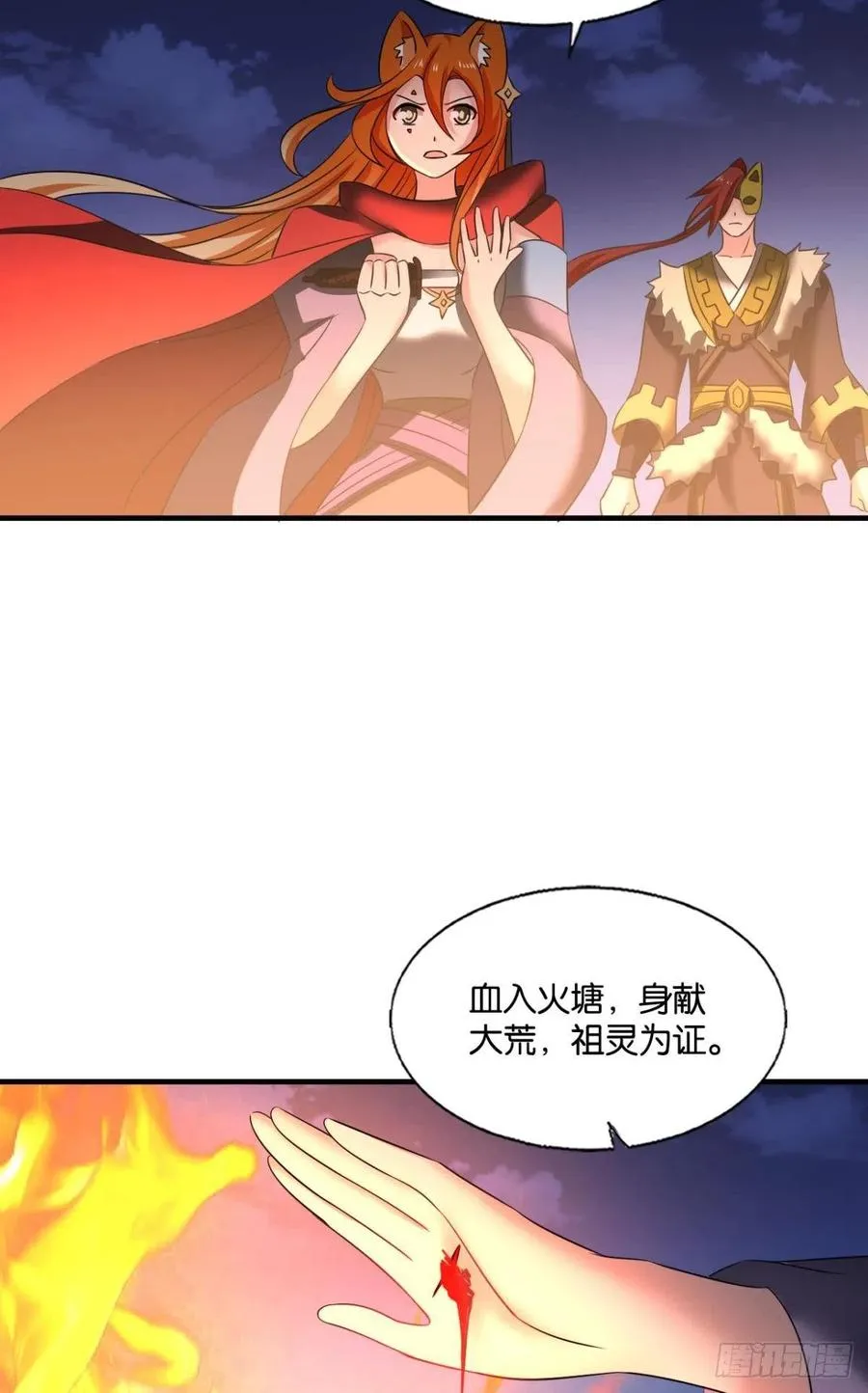 爸爸们，我就是来报名的! 第3页