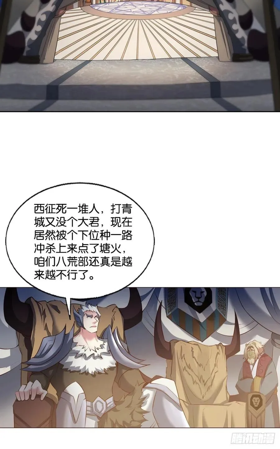 爸爸们，我就是来报名的! 第6页