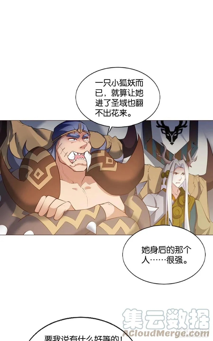爸爸们，我就是来报名的! 第7页