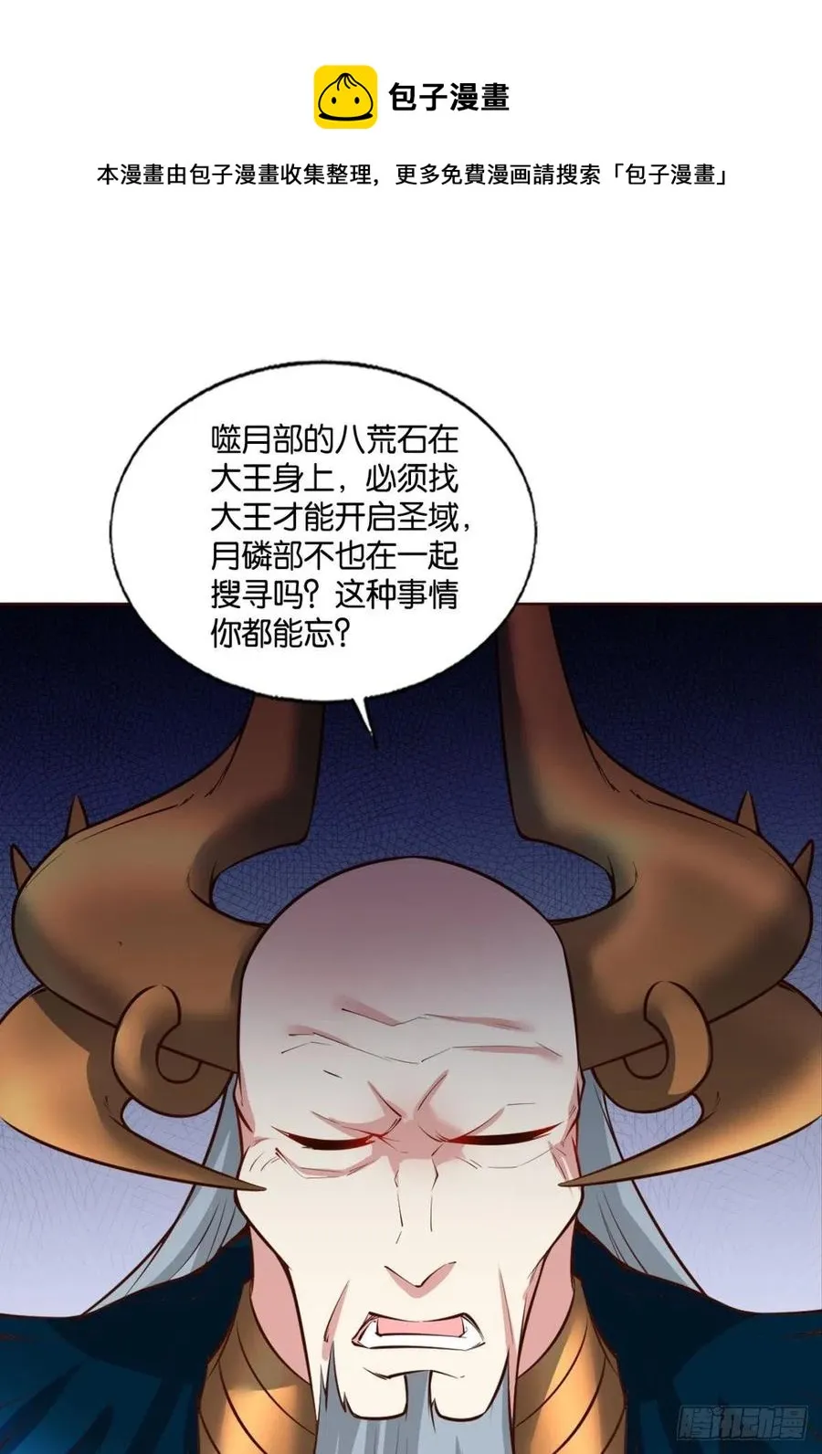 爸爸们，我就是来报名的! 第9页