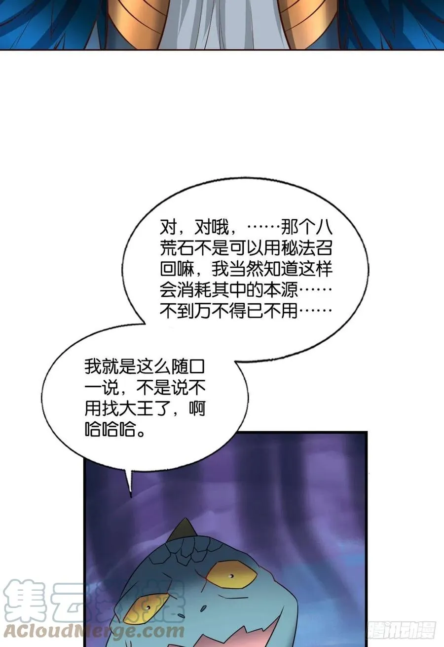 爸爸们，我就是来报名的! 第10页