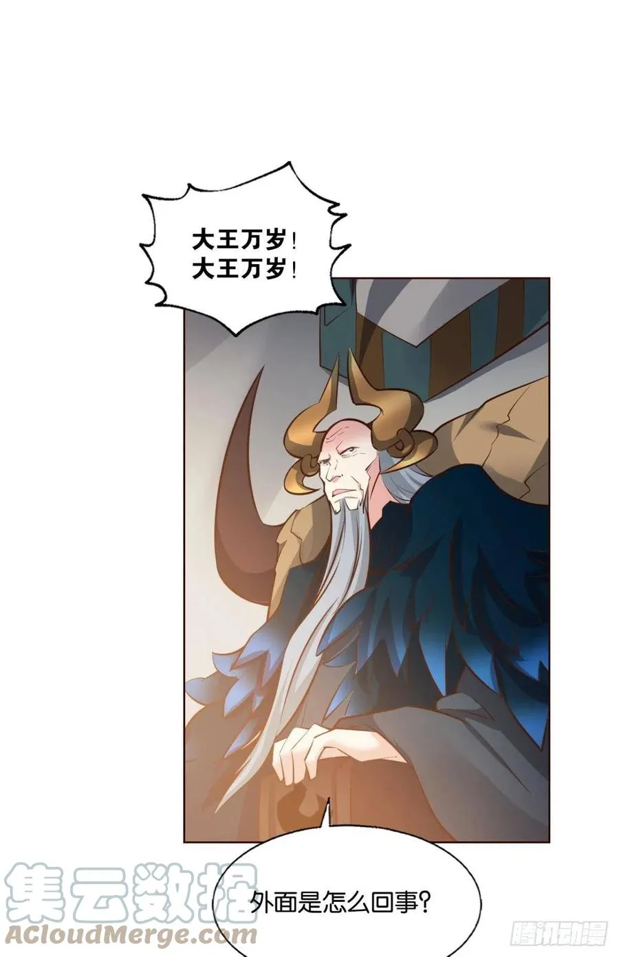 爸爸们，我就是来报名的! 第16页