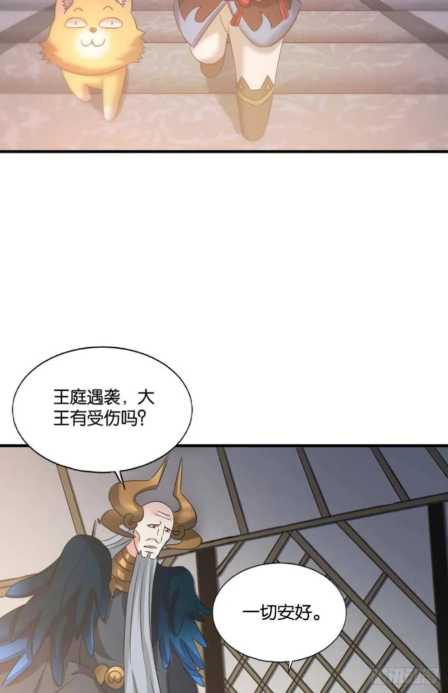 爸爸们，我就是来报名的! 第24页