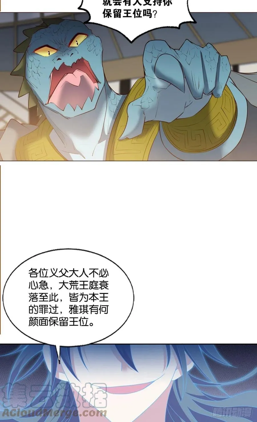 爸爸们，我就是来报名的! 第34页