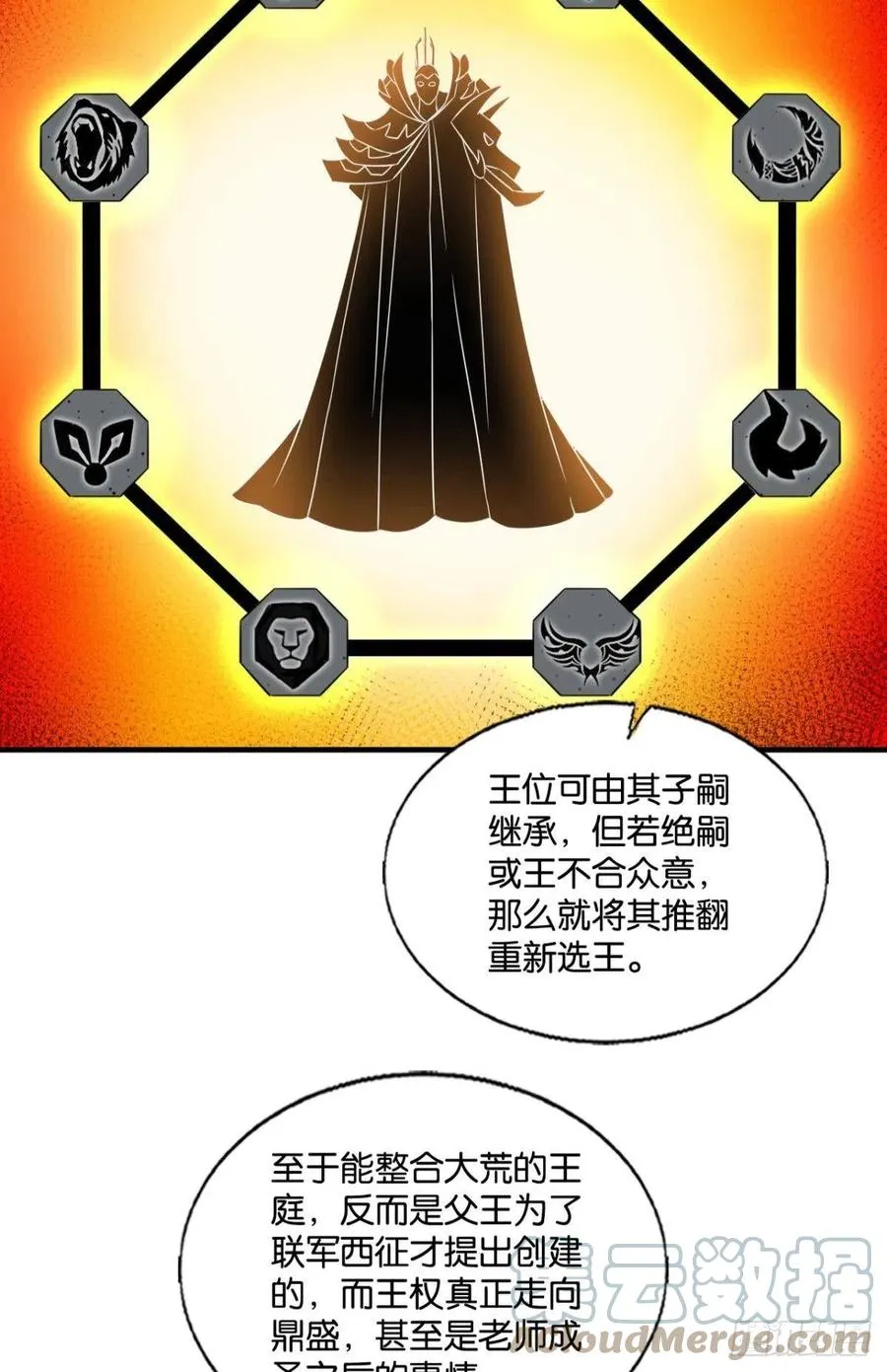 爸爸们，我就是来报名的! 第40页