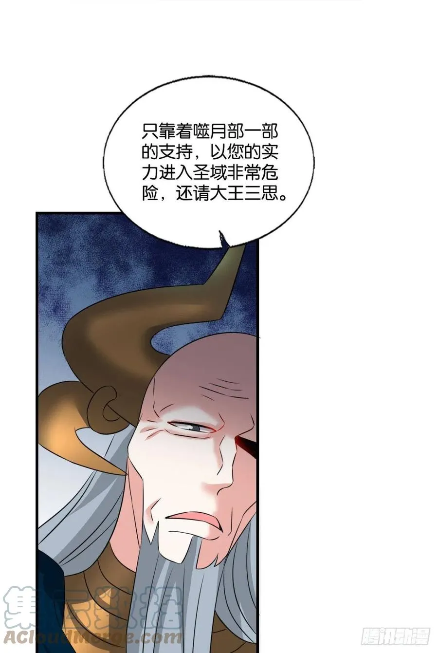 爸爸们，我就是来报名的! 第46页