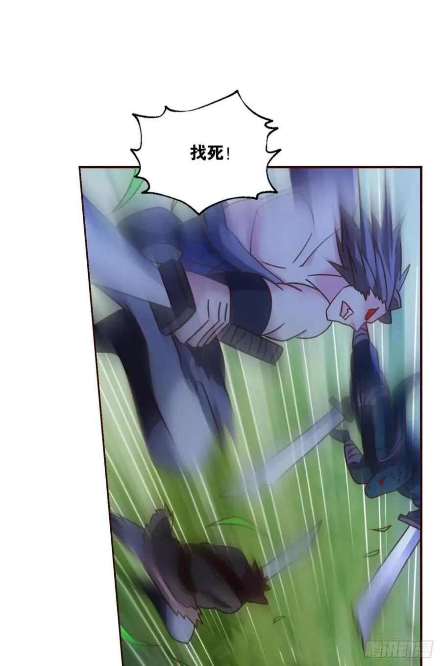 王者归来 第20页