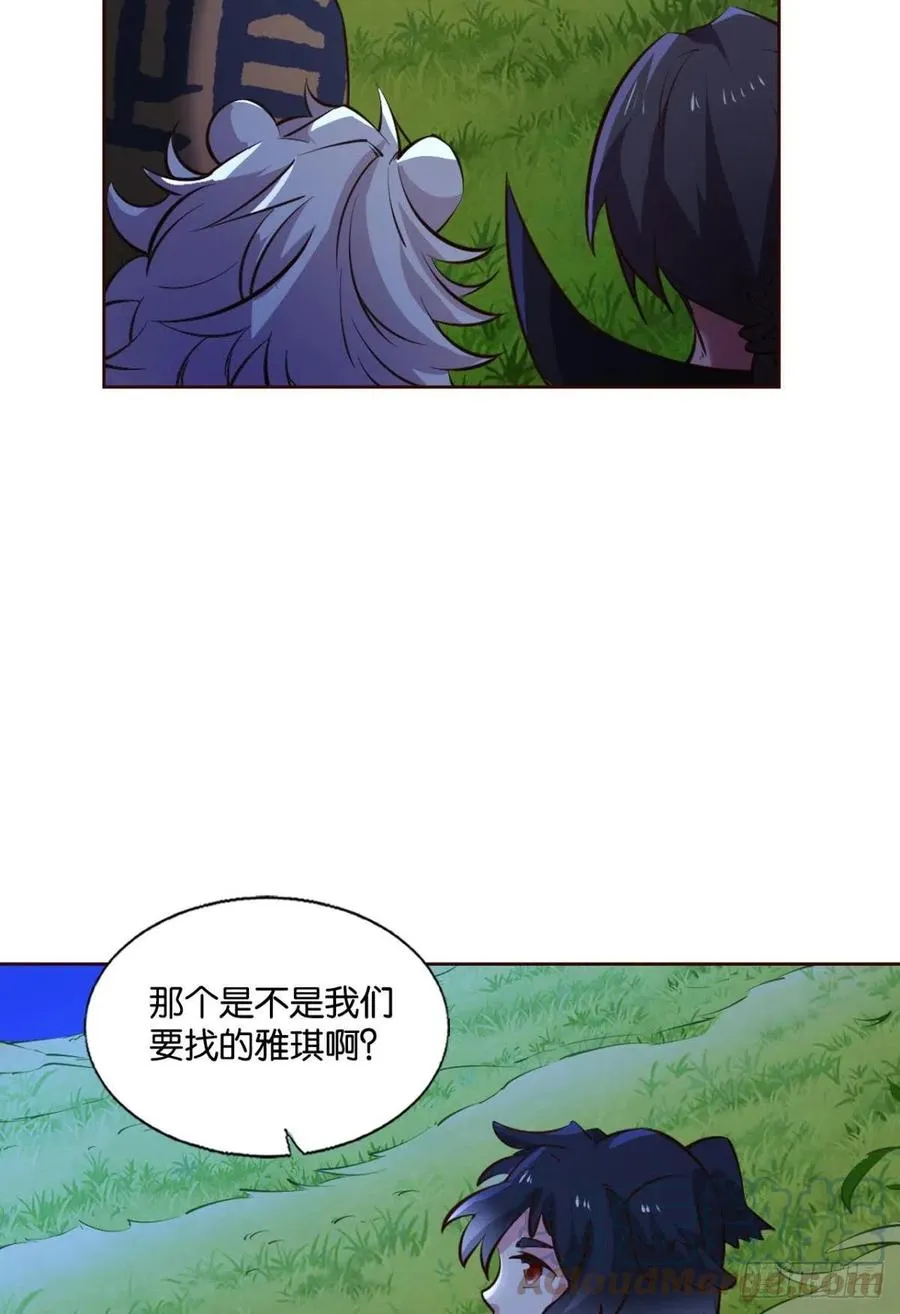 王者归来 第34页