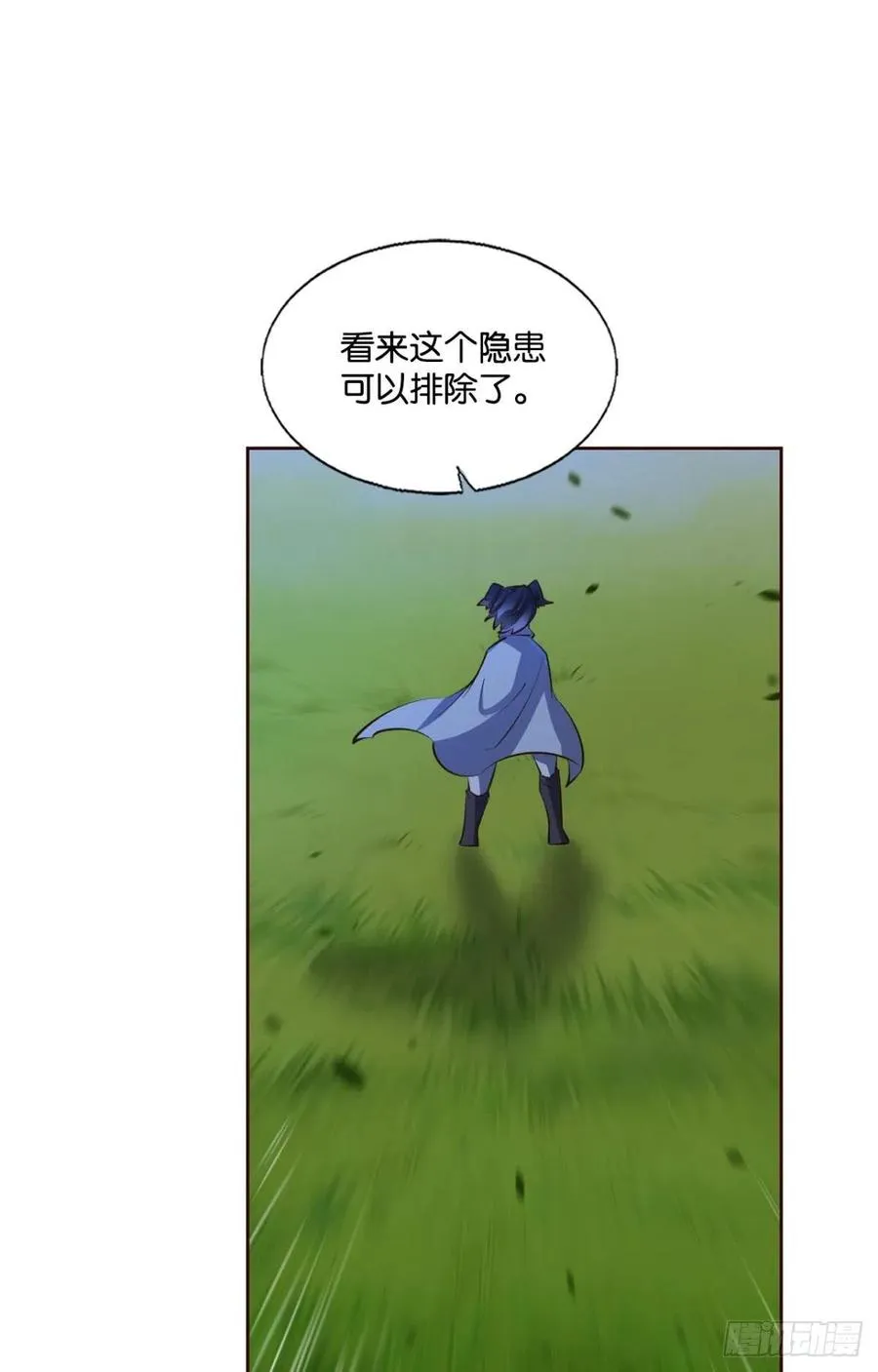 王者归来 第38页