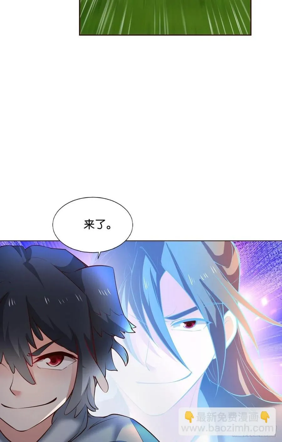 王者归来 第39页