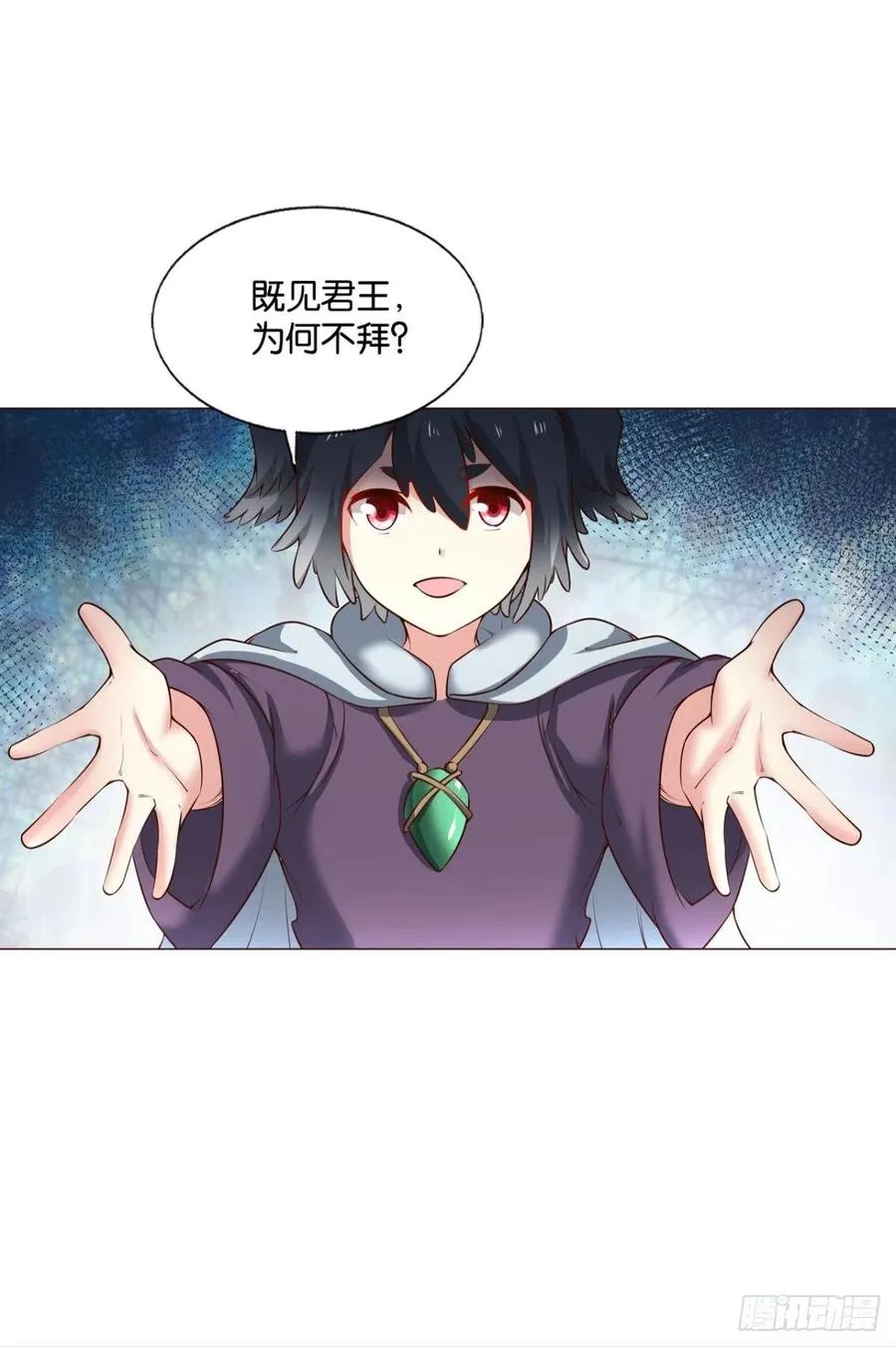 王者归来 第51页