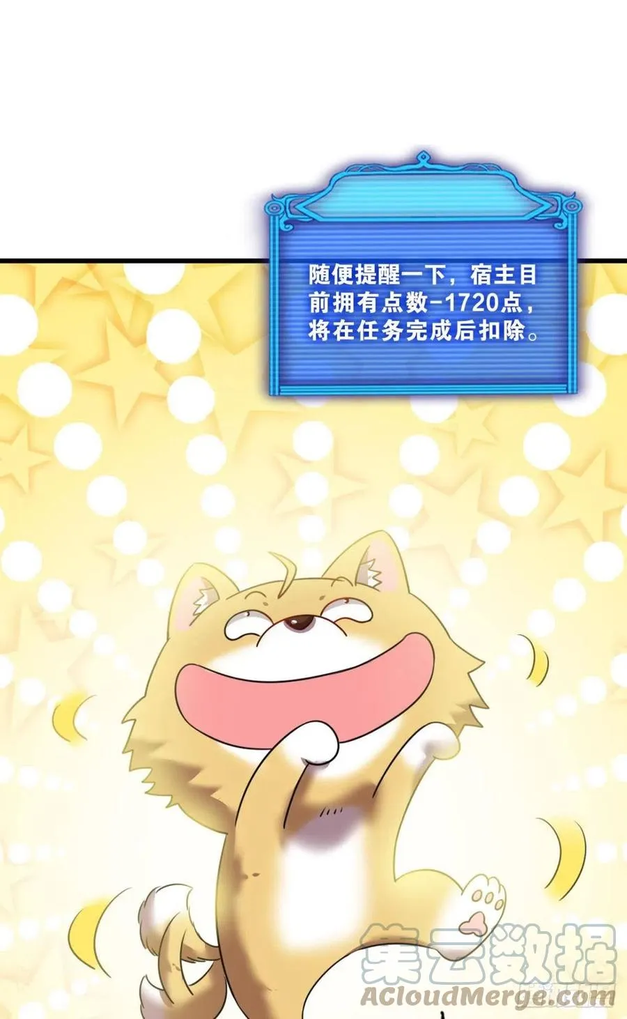 王者之路的开端 第19页